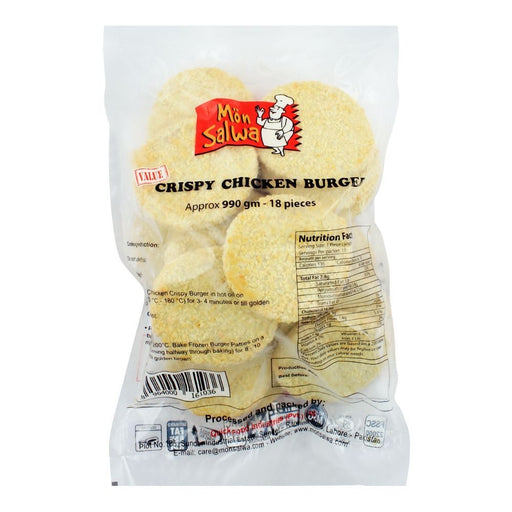Mon Salwa Crispy Chicken Burger (18 pcs)