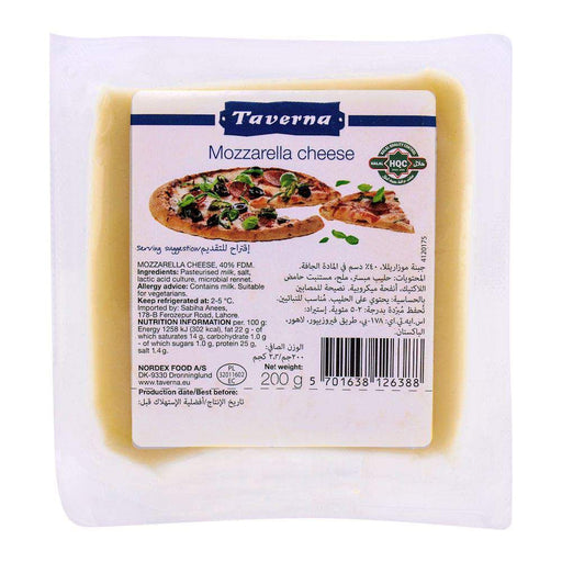 TAVERNA SHREDDED MOZZARELLA  200GM