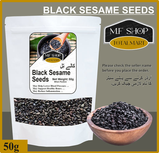SUPER STAR BEEJ BLACK 50G
