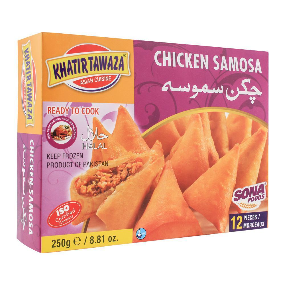 KHATIR TAWAZA CHICKEN SAMOSA 250GMS 12PCS